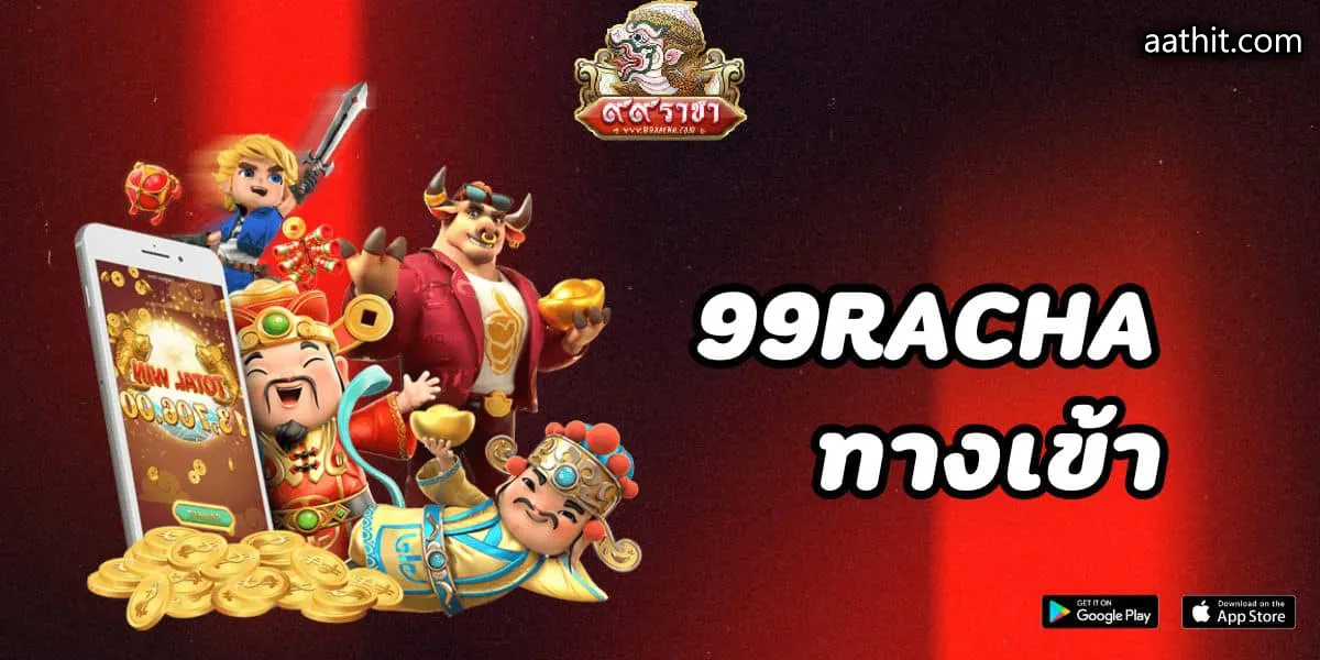 99racha